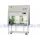 生物安全柜B2